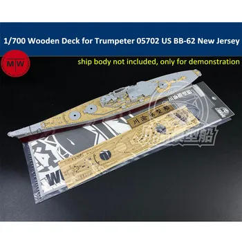 Дървена deca в мащаб 1/700 за Trumpeter 05702 US Battleship BB-62 New Jersey Модел TMW00088