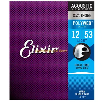 Китарните струни Elixir Акустична 80/20 от месинг 11050 с покритие POLYWEB Отлична производителност и качество на звука Аксесоари за китара
