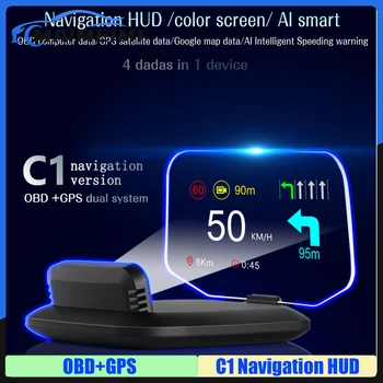 C1 Автомобилна Навигационна Проекция на HUD БДС + GPS Двойна Система Автоматично На Дисплея с Множество Интерфейси с Аларма за Превишаване на Скорост, Обороти в минута Напрежение