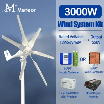 2000 W 3000 W Вятърна мелница Вятърна турбина Генератор Пълен комплект система за захранване на Електрически генератор на Безплатна енергия география