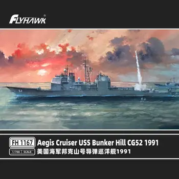 Колекция от модели FLYHAWK FH1167 1/700 в мащаб Aegis Cruiser USS Bunker Hill CG52 1991 (Базов)