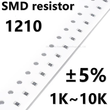 (100шт) 1210 5% SMD резистор 1 1.2 1.3 1.5 1.6 1.8 2 2.2 2.4 2.7 3 3.3 3.6 3.9 K 4,3 K 4,7 K 5,1 K 5,6 K 6,2 K 6,8 K 7,5 K 8,2 K K 9,1