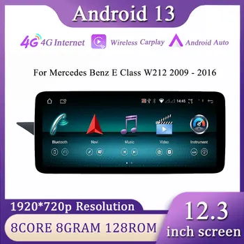 Android 13 За Mercedes Benz E-Class W212 2009 Г. - 2016 Автомобил Raido GPS Навигация Мултимедиен плеър Видео 12,3 
