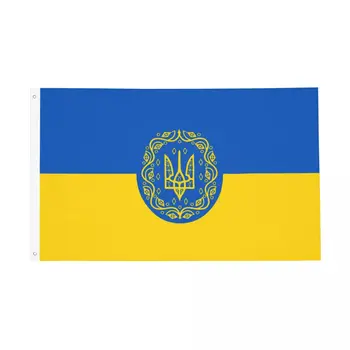 Украински Флаг на Украйна знамена Ярък цветен вътрешен външен банер от полиестер подвесное украса
