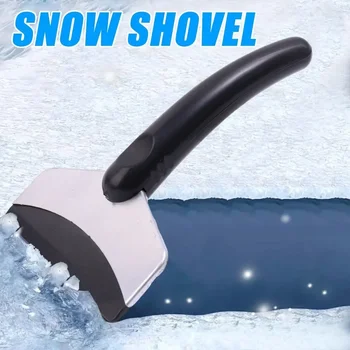 Автомобилна лопата за сняг, инструмент за почистване на предното стъкло, автоматичен прекъсвач, лопата за сняг, Автоаксесоари