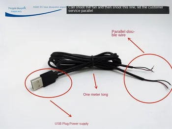 USB кабел, Кабел за трансфер на данни USB вентилатор Паралелна линия на 4-Жилен Паралелен захранващ Кабел 1 Минута 2 Една Разделя на Две Линии с дължина един метър