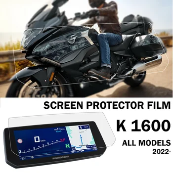 За BMW K1600 GTL K1600 2022-Защитно фолио За Екрана на Арматурното табло TFT LCD екран Защитно фолио K1600GT K1600 Всички модели