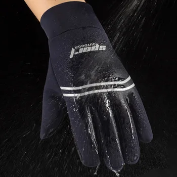 Зимни ръкавици, Непромокаеми дебели топли ръкавици на всички пръсти, нескользящие ръкавици за сензорен екран за колоездене на открито на Едро