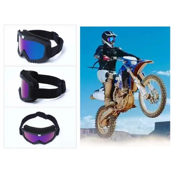 Мотоциклет четириядрен под наем, ски очила за мотокрос, ветроупорен очила, състезателна каска, слънчеви очила, подходящи за възрастни, мъже, жени, младежи, деца