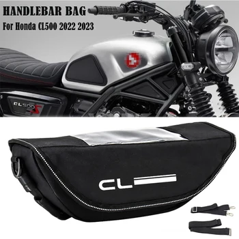 Водоустойчива чанта за мотоциклет, чанта за съхранение на волана, пътна чанта за инструменти за Honda CL500 2022 2023