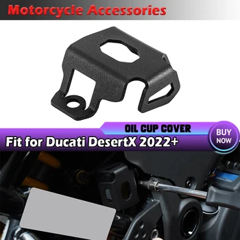 За Ducati Desert X DesertX 2022 2023 на Кутията на масления чаша, Защитен Кожух на Нова Стоманена Мотоциклет Газ протектор Аксесоари За защита на Масления Резервоар