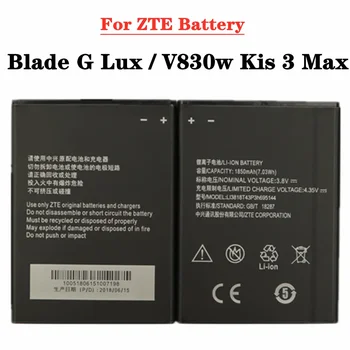 Висок клас Батерия 1850mAh Li3818T43P3h695144 За ZTE Blade G Lux /V830w Kis 3 Max, За Смяна на Батерия на Мобилен Телефон