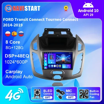 Автомобилно Радио NAVISTART За FORD Transit Connect, Tourneo Connect 2014-2019 GPS Навигация Android Auto Carplay Мултимедиен DSP Плейър