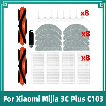 Съвместим за Xiaomi Mijia 3C Plus C103 Робот-Прахосмукачка Основна Странична Четка за Въже Парцали Hepa Филтри Смяна на Аксесоари