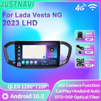 Автомагнитола JUST NAVI за Lada Vesta ПГ 2023 LHD Android 10 Carplay DSP 2 Din Без DVD Мултимедийни видеоплеера GPS Навигация QLED