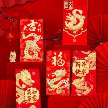 6 бр. /компл. Китайската Нова година 2024 Година на Дракона Червен плик Пролетния фестивал Хунбао Децата Щастливи Пари, Червен пакет