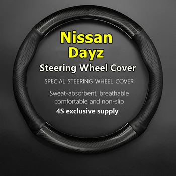 За Nissan Dayz Капачка волан от естествена кожа и въглеродни влакна, няма мирис Тънка