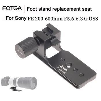 Пръстен за статив обектив FOTGA Подходящ за Sony FE 200-600 мм F5.6-6.3 G Сменное Седалка за статив За обектива на камерата, Быстросъемный Яка за статив