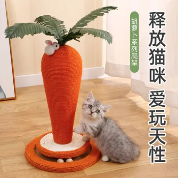 Когтеточка за котки с моркови, дъска за нокти от сизал, Преносима когтеточка за котки под формата на дърво за кулата, за котки, уникални играчки за домашни любимци