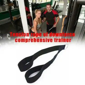 Симулатор за тренировка трицепс, въже, найлонов кабел за тренировка на мускулите, фитнес, бодибилдинг тренировка