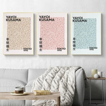 Изложбени плакати и щампи Яеи Кусамы, Японски стенни художествени картини, музей Токой 1998 г., платно, живопис за домашен интериор на спалнята