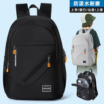 Детска раница, детски училищни чанти за момчета, 25 л, водоустойчив лека училищна чанта с голям капацитет на мълния, модерна чанта
