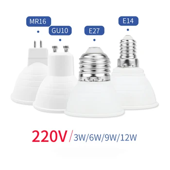 1бр Led Spot Лампа 220V GU10 Led Лампа 12 W 9 W 6 W 3 W Led Лампа MR16 Лампада E27 Хирургична Лампа LED Лампара E14 Bombilla
