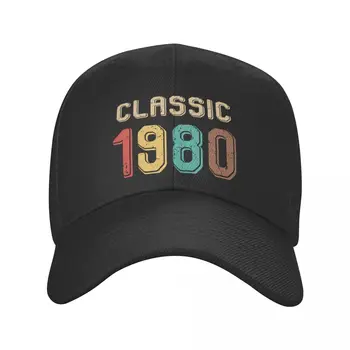 Персонални реколта класическата бейзболна шапка на 1980-те в стил хип-хоп, дамски Мъжки регулируема шапка на шофьор на камион, лятна