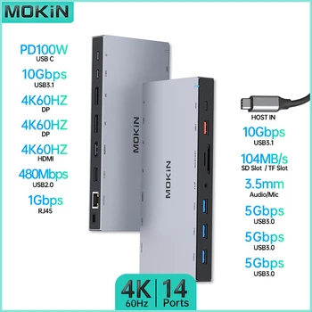 Докинг станция MOKiN 14 в 1 за MacBook Air/Pro, iPad, лаптопи Thunderbolt - USB2.0, USB3.0, HDMI 4K60Hz, PD 100 W, RJ-45 1 gbps