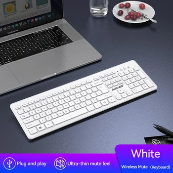 Безжична клавиатура и мишка Безшумен Офис домашен лаптоп, настолен компютър, външна клавиатура и мишка Удобен