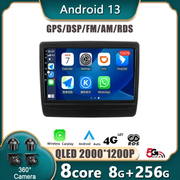 Android 13 За Isuzu D-Max Dmax 2020 2021 2022 2023 Система Автомобилни Стерео Радио Авто Мултимедиен Плейър Главното Устройство с Екран Carplay