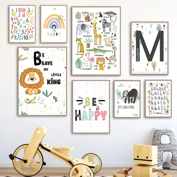 Стенен художествен плакат с потребителско име Персонализира стенни картини за детска стая С принтом мил лъв ленивца Be Happy Baby Декор на детска стая