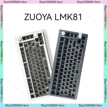 Комплект за механична клавиатура Zuoya Lmk81, Трети Оформление на Изпита, Индивидуално перо 