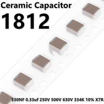 (10шт) 1812 330NF 0,33 icf 250V 500V 630V 334K Керамичен кондензатор 10% X7R 4532 SMD