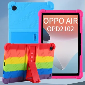 Силиконов калъф за таблет OPPO Pad Air, 10,36-инчов поставка за таблет OPPO Air, гумен калъф
